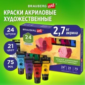 Краски акриловые художественные НАБОР "CLASSIC 24 штуки 21 цвет!", в тубах 75 мл, BRAUBERG ART, 191762