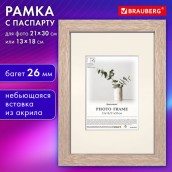 Рамка 21х30 см с паспарту 13х18 см, небьющаяся, багет 26 мм, МДФ, BRAUBERG "Ambassador", цвет дуб, 391367