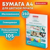 Бумага BRAUBERG DIGITAL GLOSSY мел.глянц А4, 105г/м, 250л, д/полноцв. лазер. печати,1