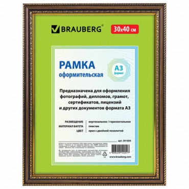 Рамка 30х40 см, пластик, багет 30 мм, BRAUBERG "HIT4", орех с двойной позолотой, стекло, 391004