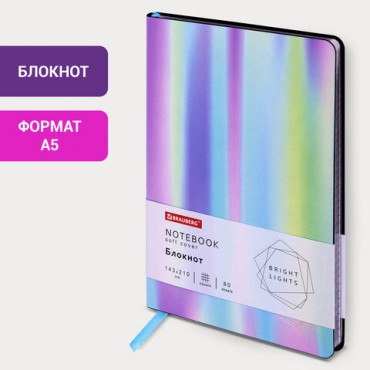 Блокнот А5 (143x210 мм), BRAUBERG VISTA "Gradient", под кожу, гибкий, срез фольга, 80 л., 112083