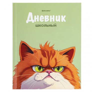 Дневник 5-11 класс 48 л., твердый, BRAUBERG, выборочный лак, с подсказом, "Суровый Кот", 107196