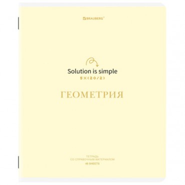 Тетрадь предметная CREATIVE 48 л., обложка картон, ГЕОМЕТРИЯ, клетка, подсказ, BRAUBERG, 405114