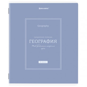 Тетрадь предметная CLASSIC 48 л., рельефный картон, матовая ламинация, ГЕОГРАФИЯ, клетка, подсказ, BRAUBERG, 405139