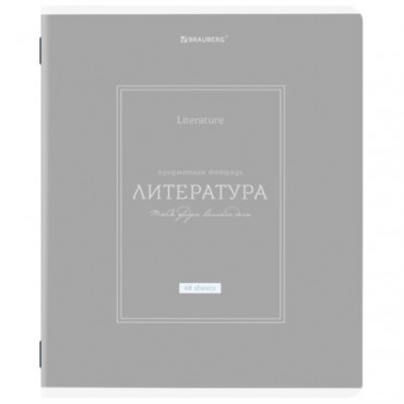 Тетрадь предметная CLASSIC 48 л., рельефный картон, матовая ламинация, ЛИТЕРАТУРА, линия, подсказ, BRAUBERG, 405143
